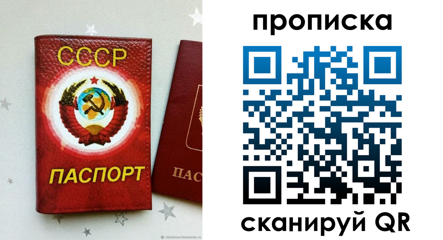временная регистрация купить в Петухово