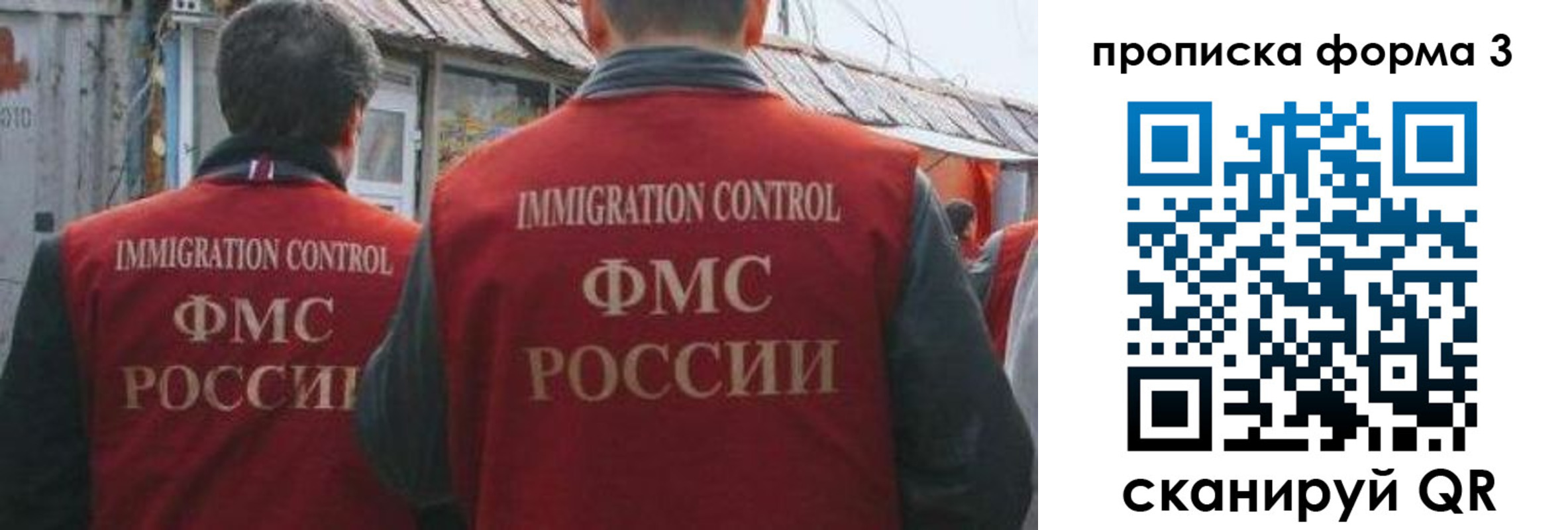 прописка для кредита в Петухово