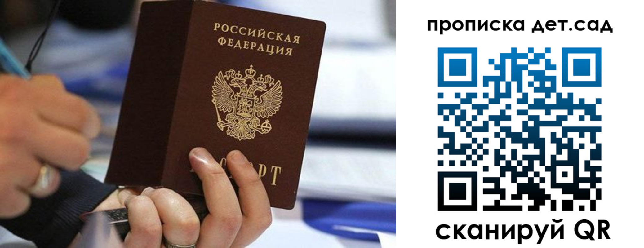 временная регистрация купить в Петухово
