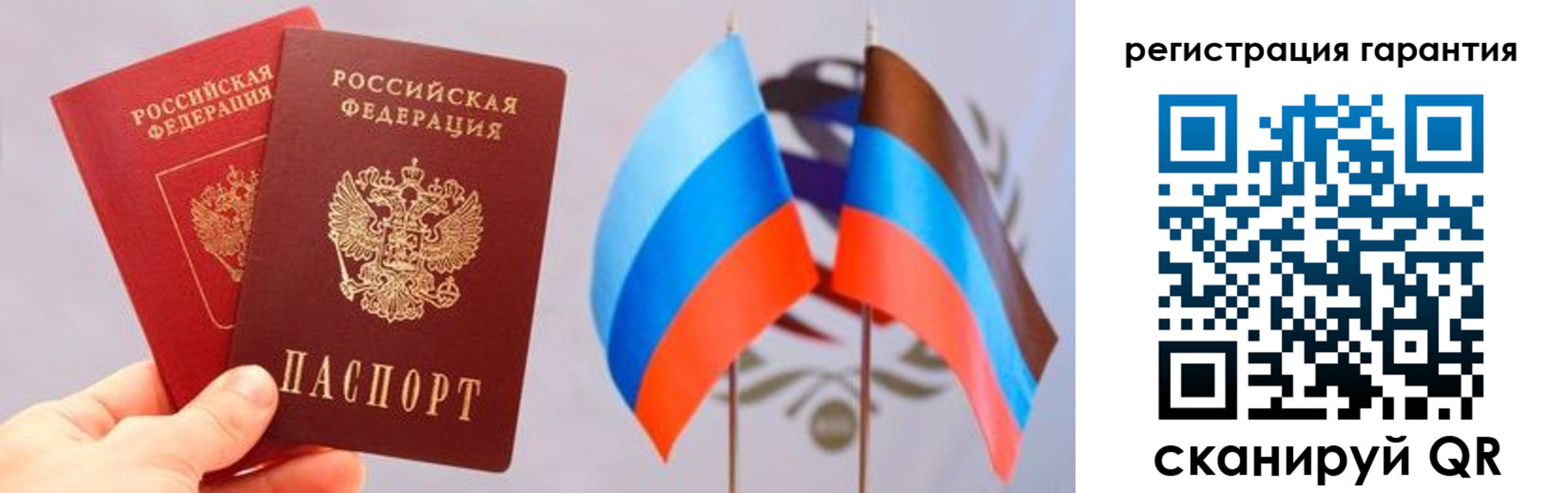 временная регистрация законно в Петухово