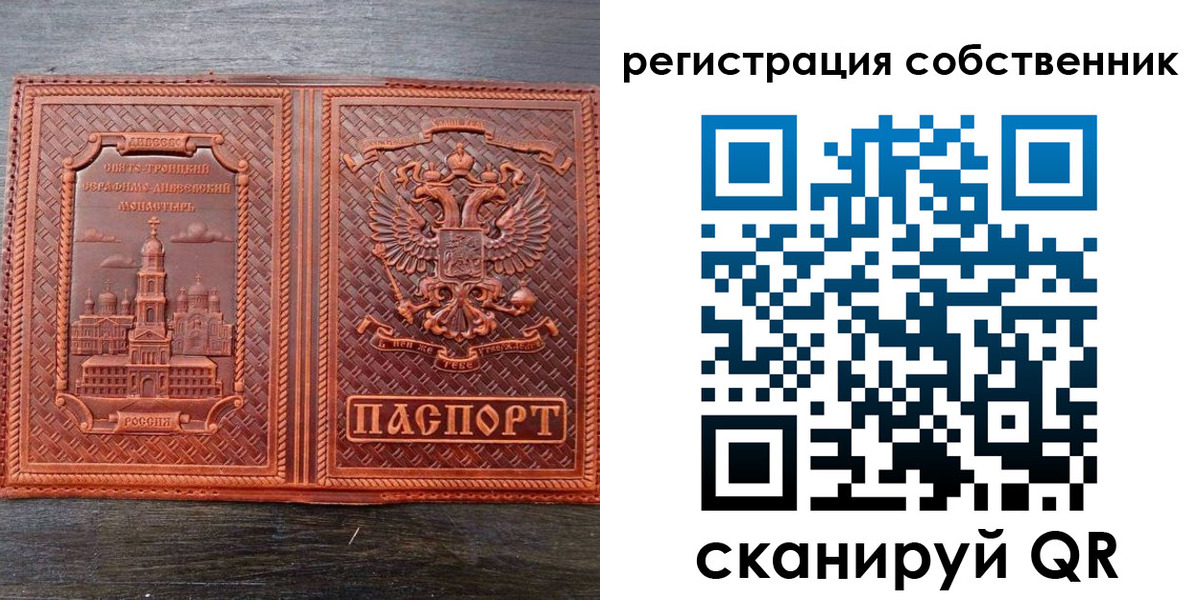 временная регистрация в Петухово