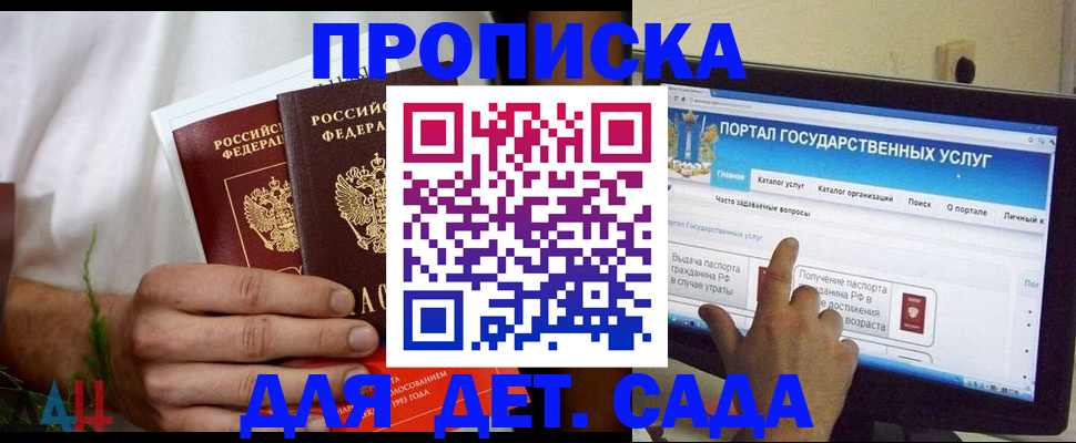 регистрация в Петухово